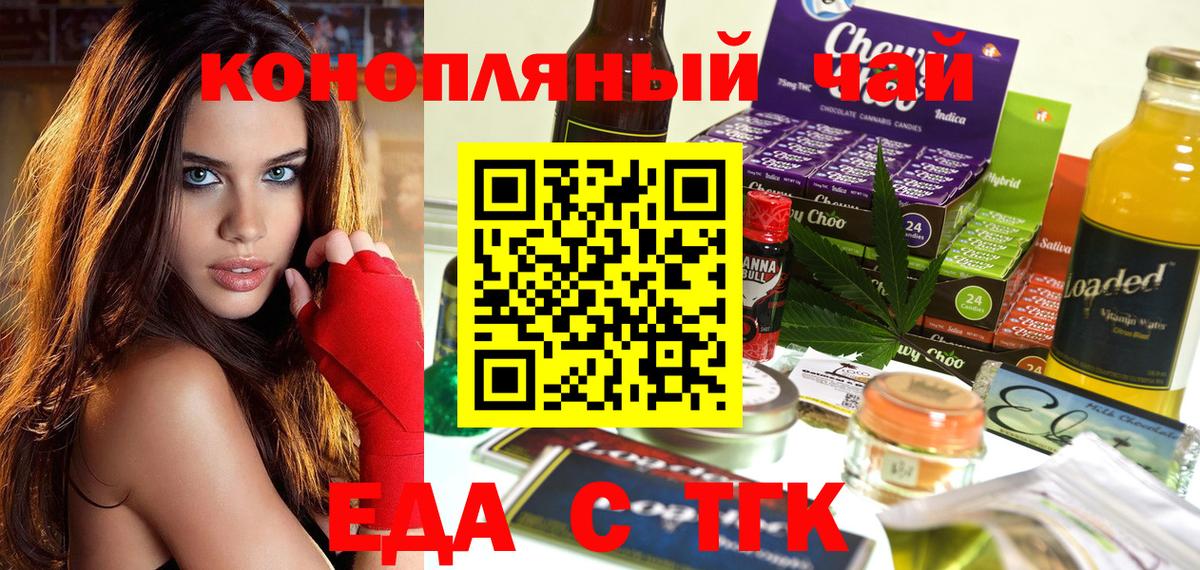 Canna-Cookies марихуана  Вход с VPN  Выкса 