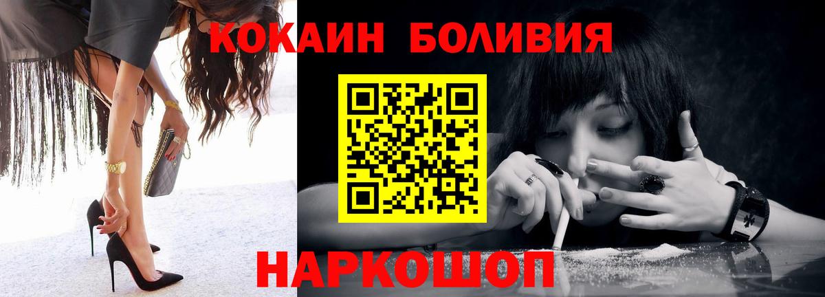 Кокаин Колумбийский Выкса