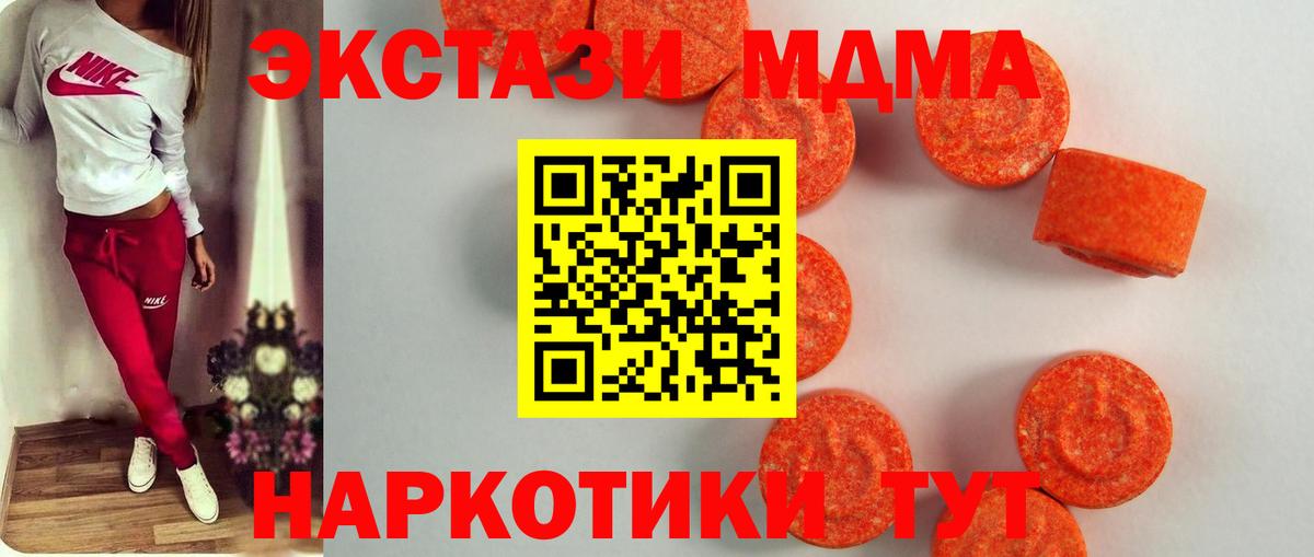 Ecstasy VHQ  это официальный сайт  Выкса  Ecstasy Дубай  Вход с VPN 