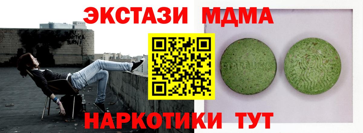 Экстази ешки Выкса