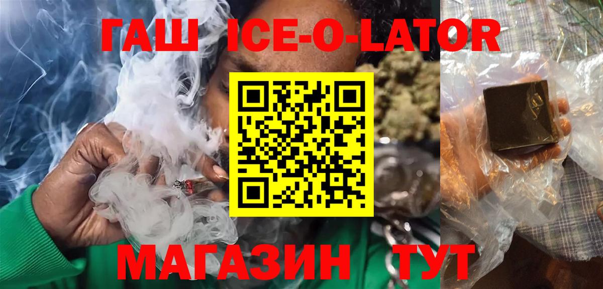 Гашиш гашик  Вход с VPN  Выкса  Гашиш AMNESIA HAZE 