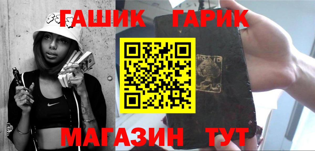 Гашиш ice o lator Выкса
