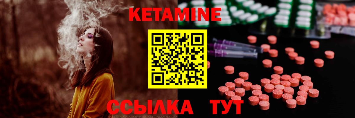 Кетамин VHQ  Вход с VPN  КЕТАМИН ketamine  Выкса 