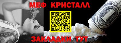 СК Бийск