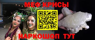 мяу мяу мука Беслан