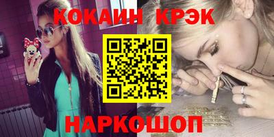 СК Бийск