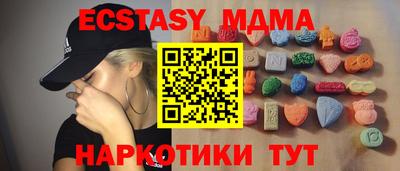 мяу мяу мука Беслан
