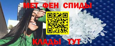 мяу мяу мука Беслан