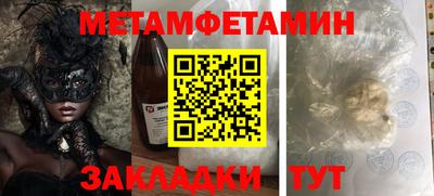 мяу мяу мука Беслан