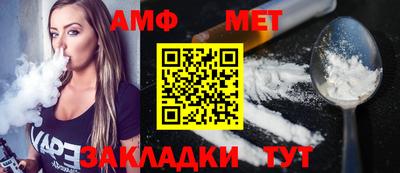 СК Бийск