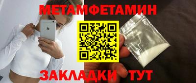 мяу мяу мука Беслан