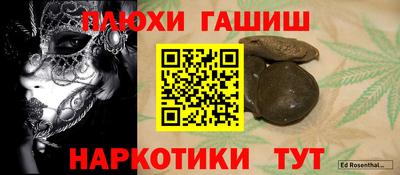 СК Бийск