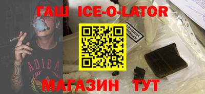 СК Бийск