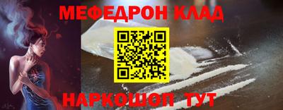мяу мяу мука Беслан