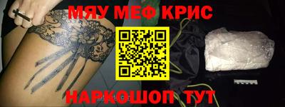крисы Берёзовский