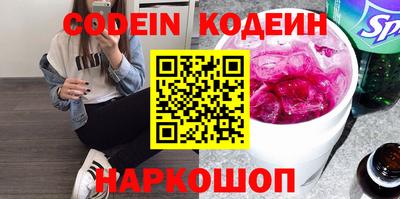 мяу мяу мука Беслан