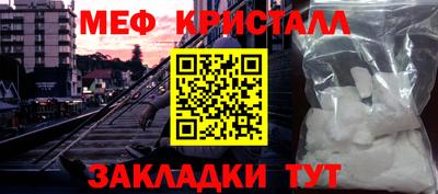 СК Бийск