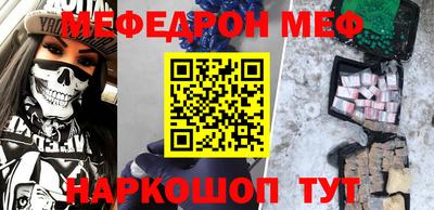 мяу мяу мука Беслан