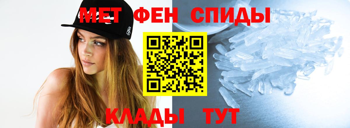 Выкса  Метамфетамин  Вход с VPN  Метамфетамин винт 