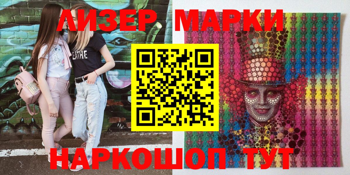 Марки N-bome 1,8мг  Марки N-bome 1,8мг  Вход с VPN  Выкса 