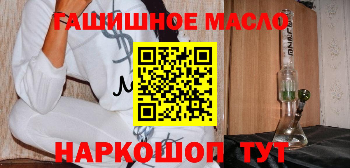 Выкса  Дистиллят ТГК вейп  Вход с VPN 
