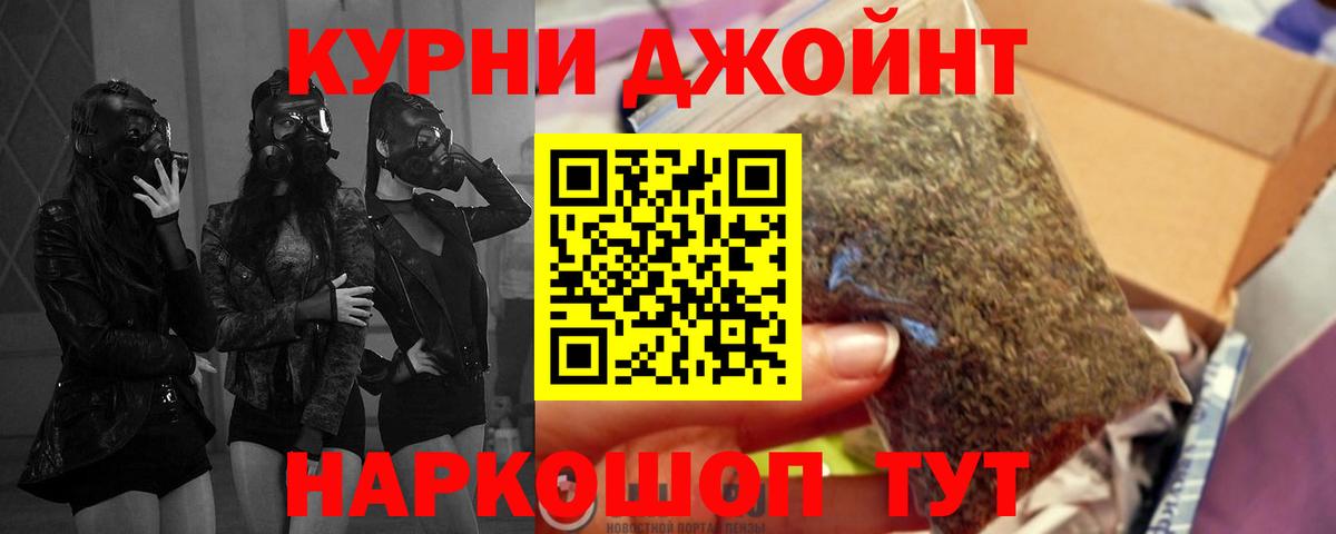 Шишки марихуана марихуана  Вход с VPN  Выкса  Марихуана план  Каннабис тримм 
