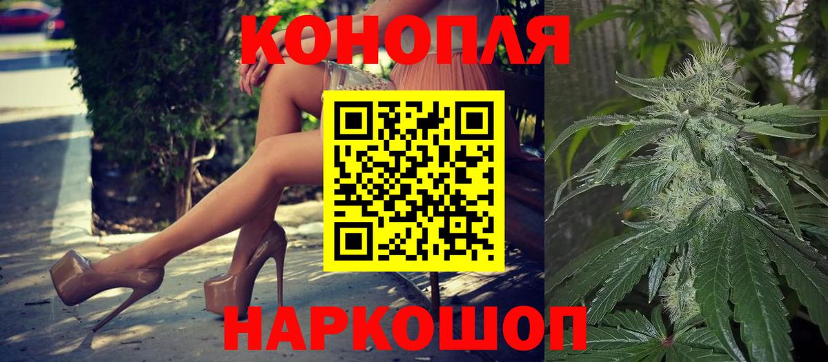 Шишки марихуана AK-47 Выкса